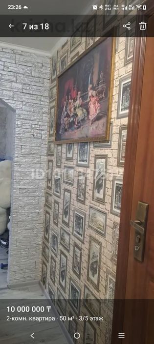 Продам или обмен