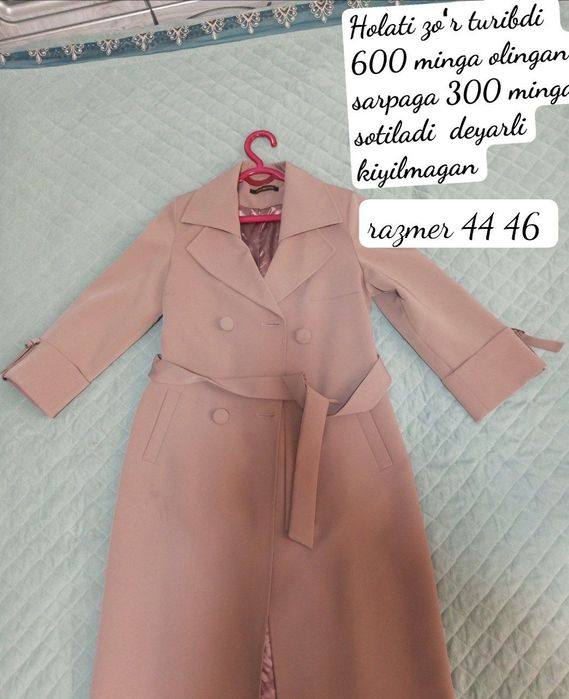 Kuz va bahor uchun plash