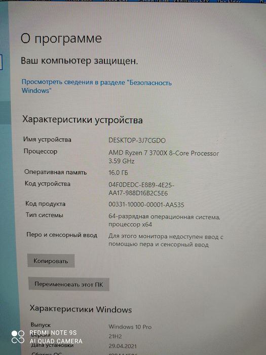 Системный.   блок