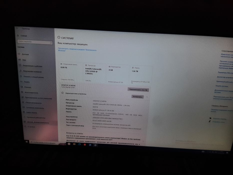 Игровой средний компютер