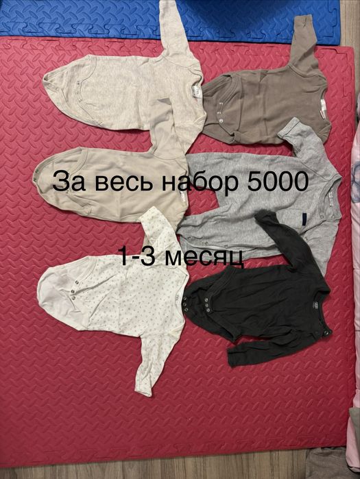 Детские вещи б/у