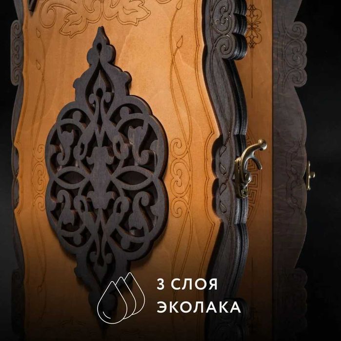 Нарды резные "Орнамент" коричнево-чёрные (56 см.)