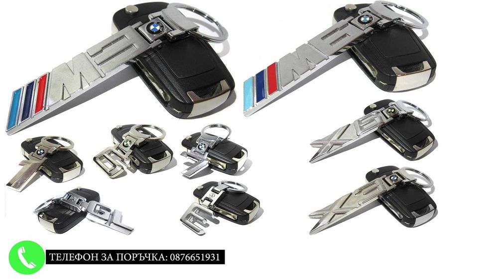 Автомобилни кожени ключодържатели за Volkswagen Skoda Seat Suzuki и др