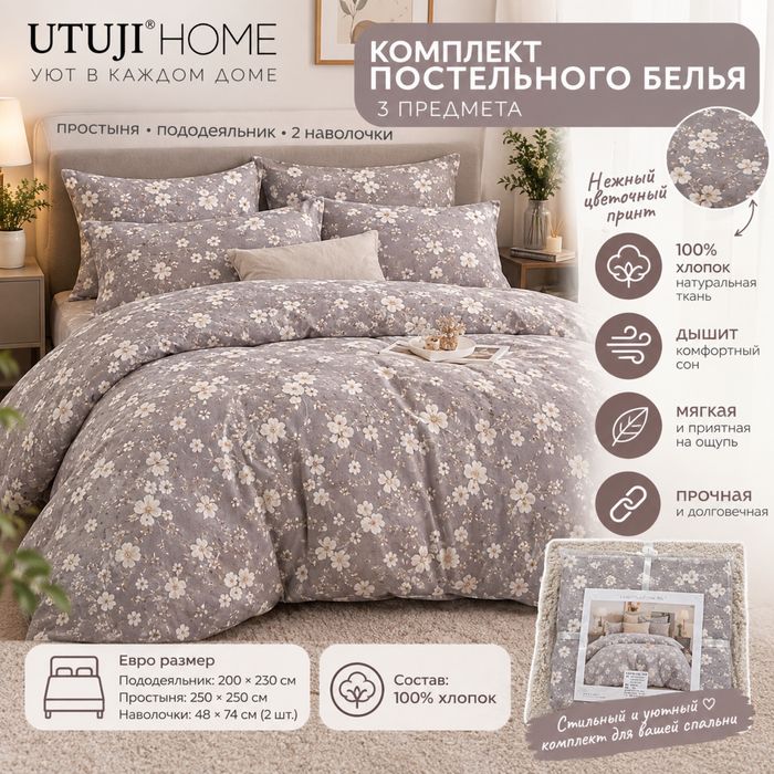 Текстиль , постельное , одеяло , полотенце