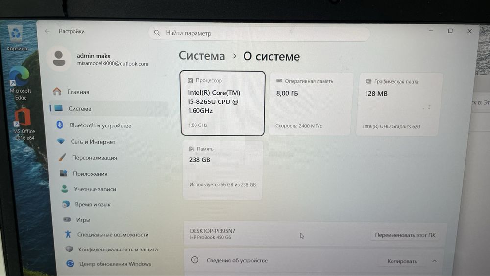 Ноутбук hp на запчасти