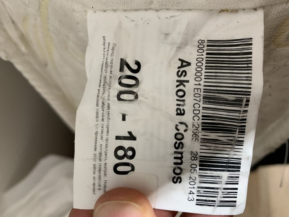 Матрас Аскона двуспальный