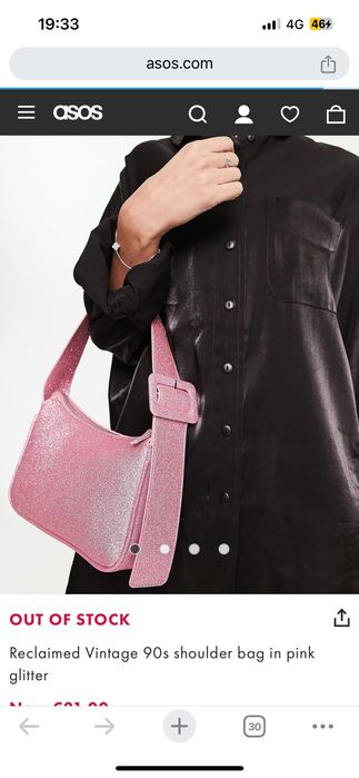 Малка дамска чанта