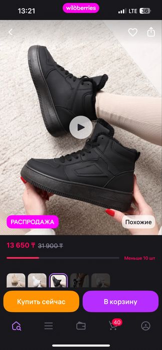 Продам одежду и обувь