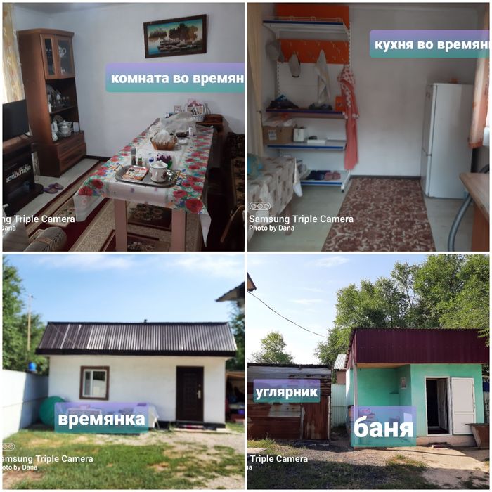 Продам мансардный дом