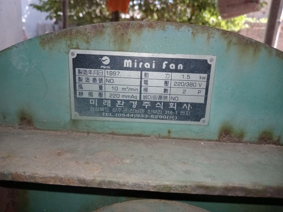 Улитка вентелятор 2та  ишлиди нархини келишамиз