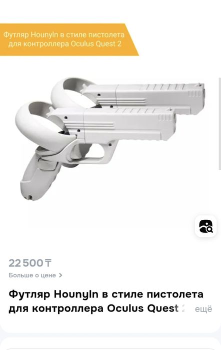 VR шлем Oculus quest 2