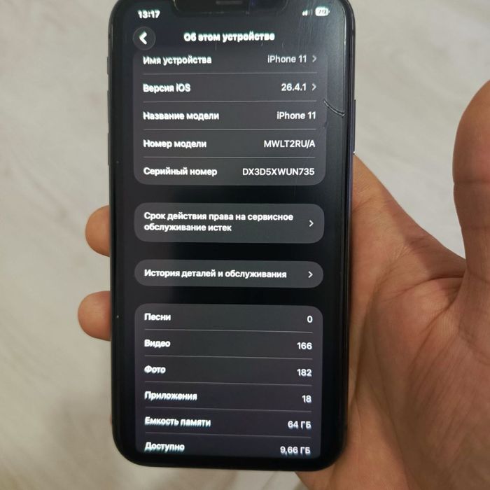 Iphone 11 sotiladi!