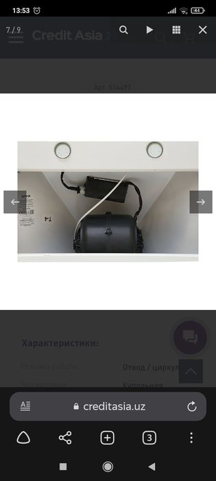 Вытяжка gorenje новая