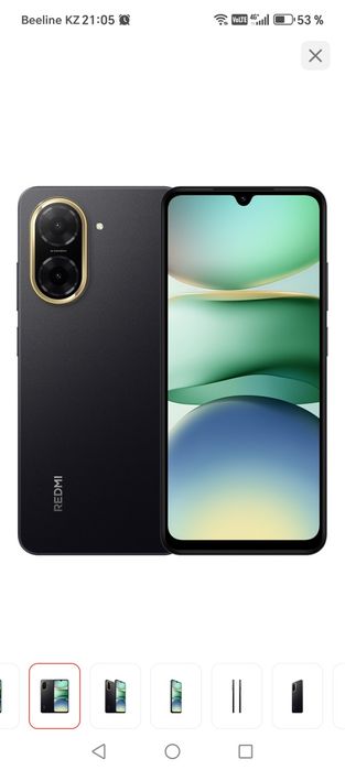 Продам Redmi  A5