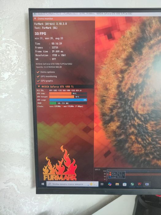 Продаю компьютер.