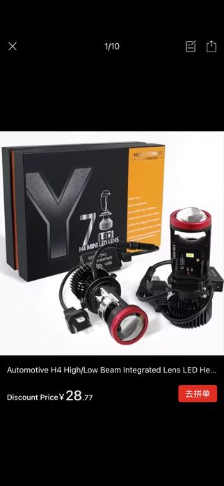 Mini lens y7h4 dostavka bor