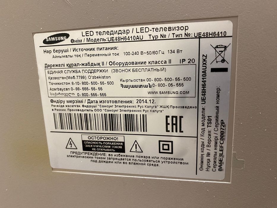 Продам телевизор Samsung