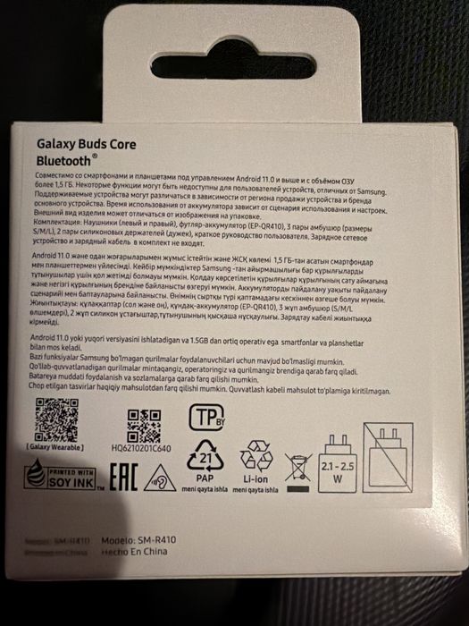 Наушники Samsung galaxy buds core