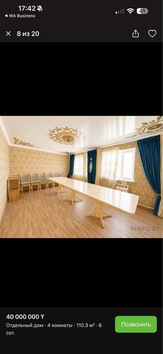 Стол сатылады доставка бар