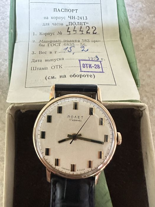 Продам золотые часы