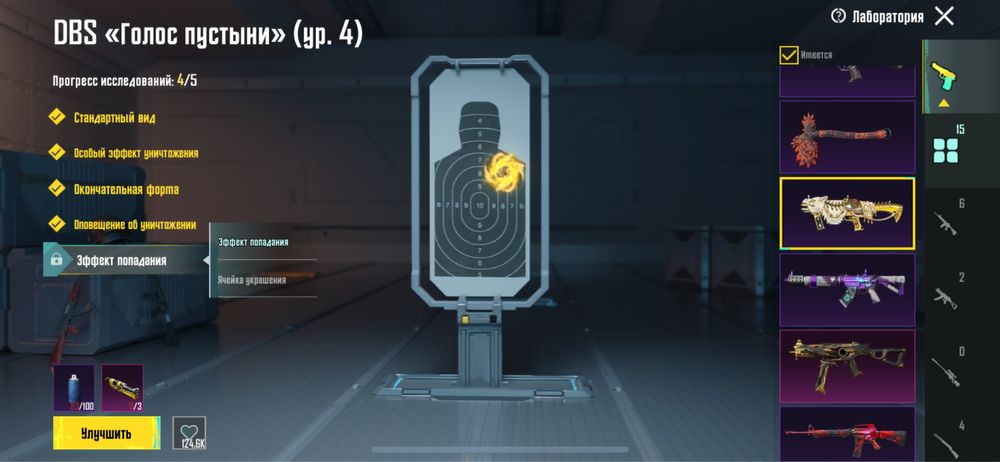 Pubg аккаунт пабг