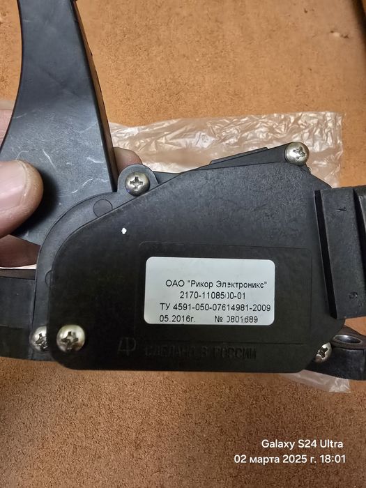 Запчасти Ваз 8 клапанов