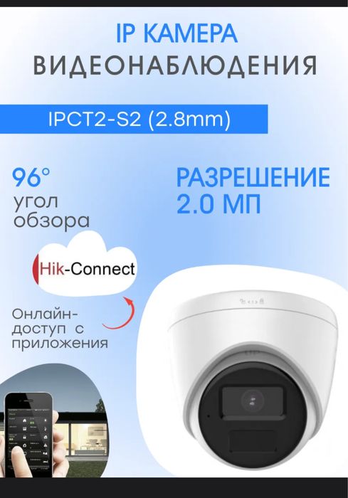 Камера цифровая