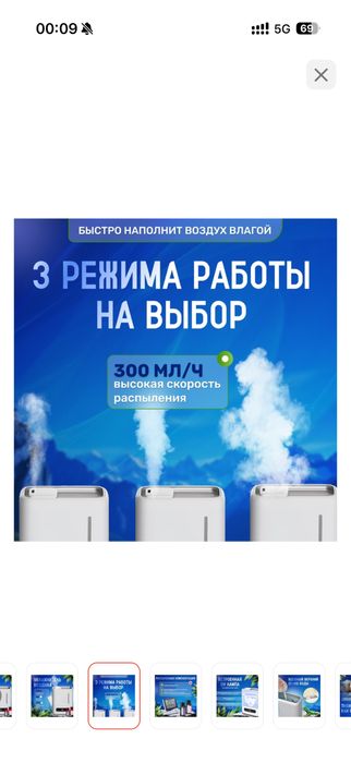 Продам увлажнитель воздуха