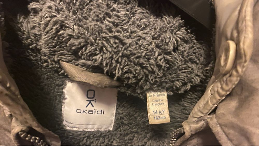 Куртка универсальная