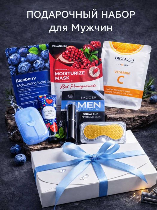 Ayollar va erkaklar uchun hadya paketi. Подарочные наборы