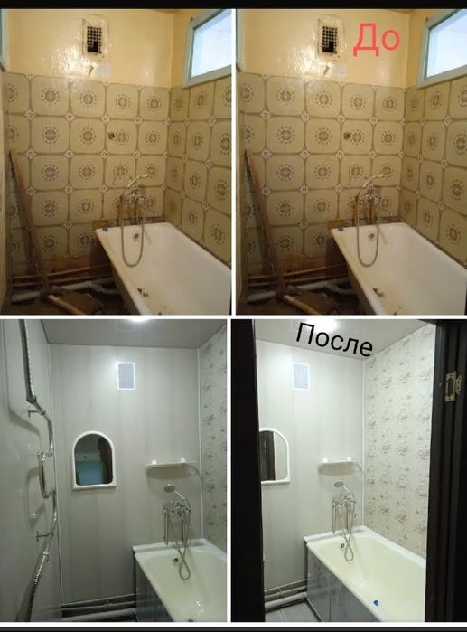 Ремонт квартир и крыш !!!