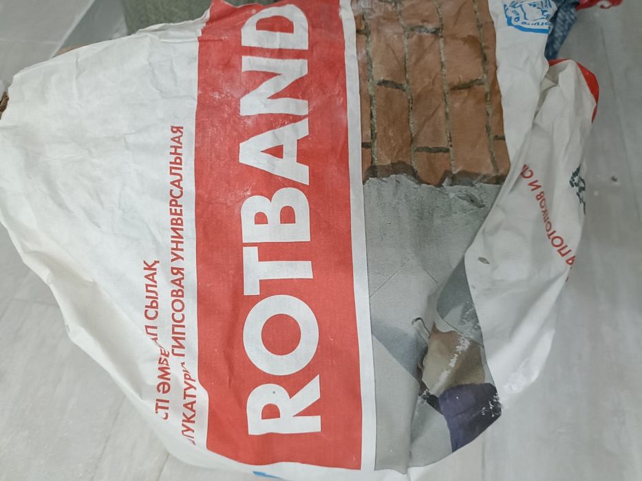 Для стройки и и.т.д. ттттт