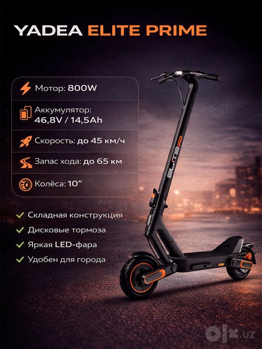 Elektro samokat samakat yadea elite prime