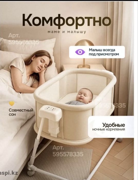 Детский кровать для малышей