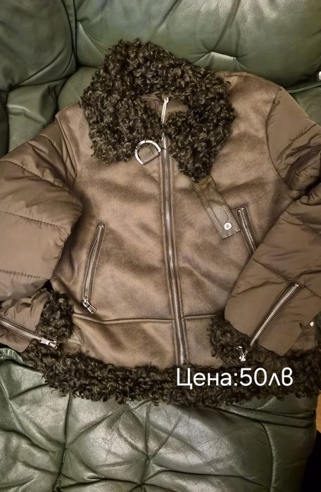 Дамски зимни якета