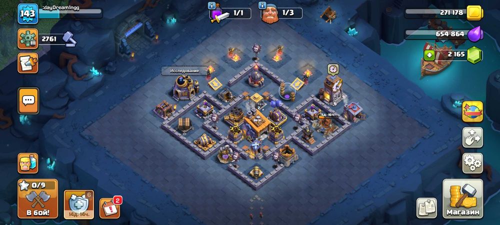 clash of clans 13TH