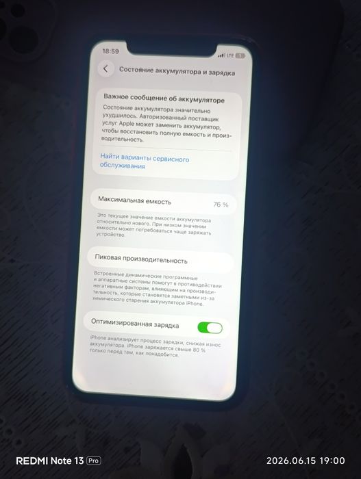 Продам - обменяю айфон 11