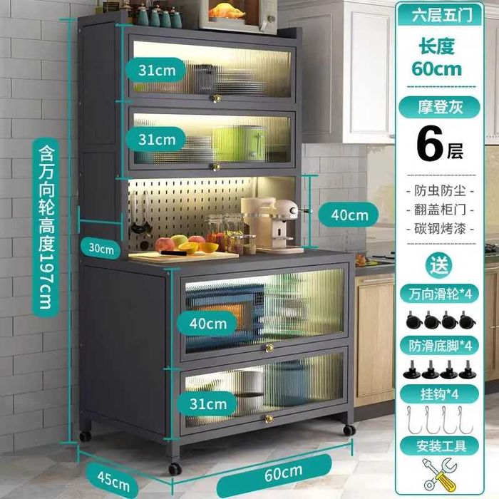 Металлический кухонный шкаф — Kaidiya/Закрытый кухонный шкаф из стали