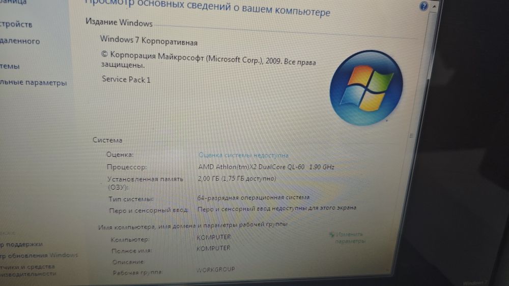 Продам ноутбук старый HP Compaq 6735s