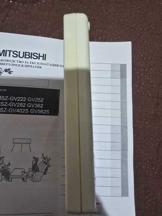 Дистанционно за Инверторен климатик Митцубиши (MITSUBISHI)