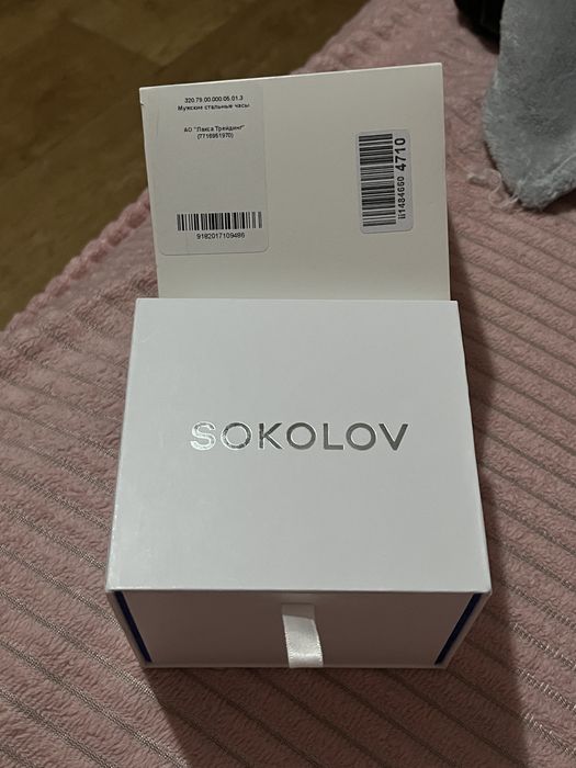 Часы sokolov,новые