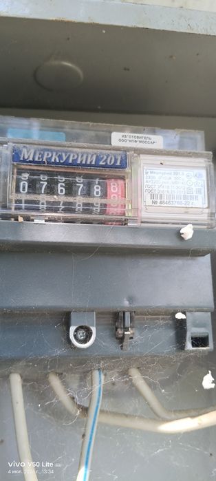 Электрик на дом, дешевле