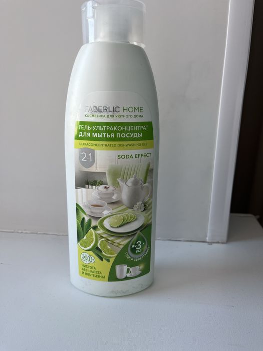 Гель концентрат Faberlic