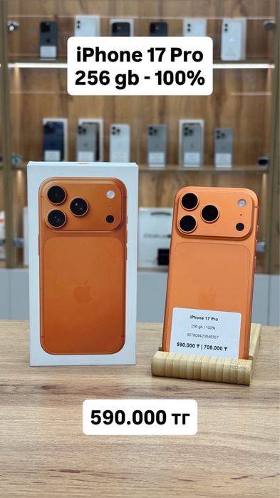 iPhone 17 Pro 256 GB 100% | iStatus Store