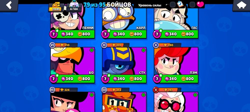 Бравл аккаунт обмен