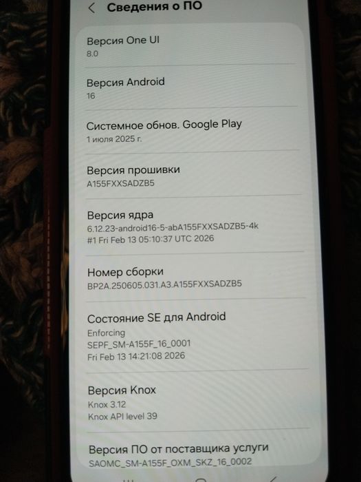 Samsung Galaxy A15 SM-A155F