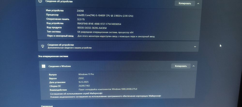 Мощный игровой компьютер  600к