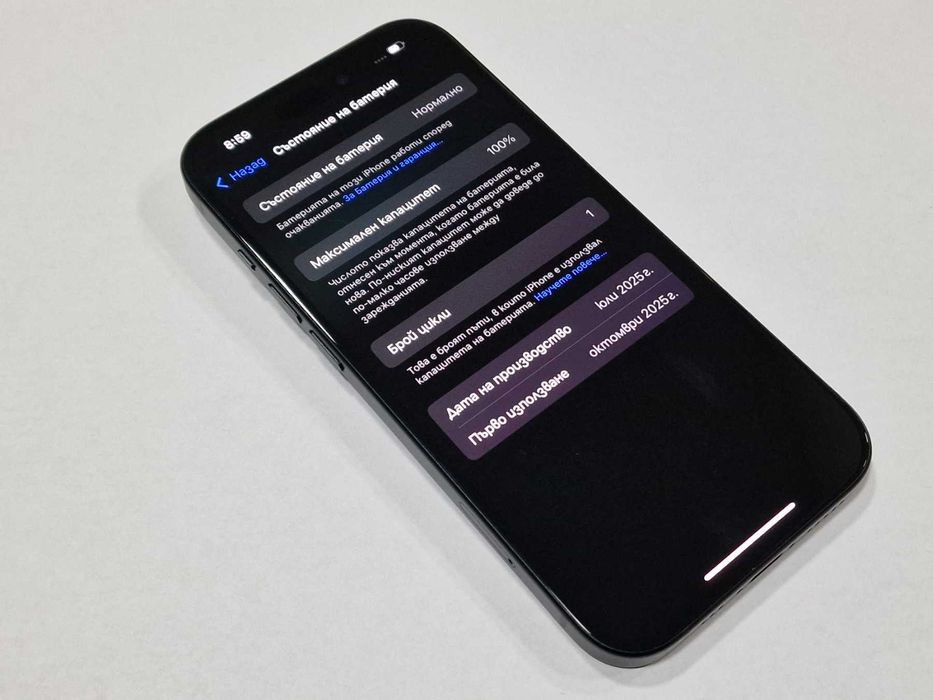 iPhone 15 128GB като нов / 100%