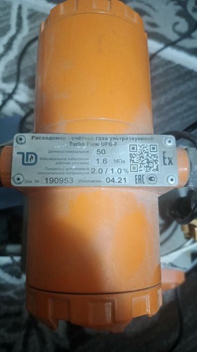 Gaz hisoblagich katta bosinda ishlaydigan xolati yangidek
