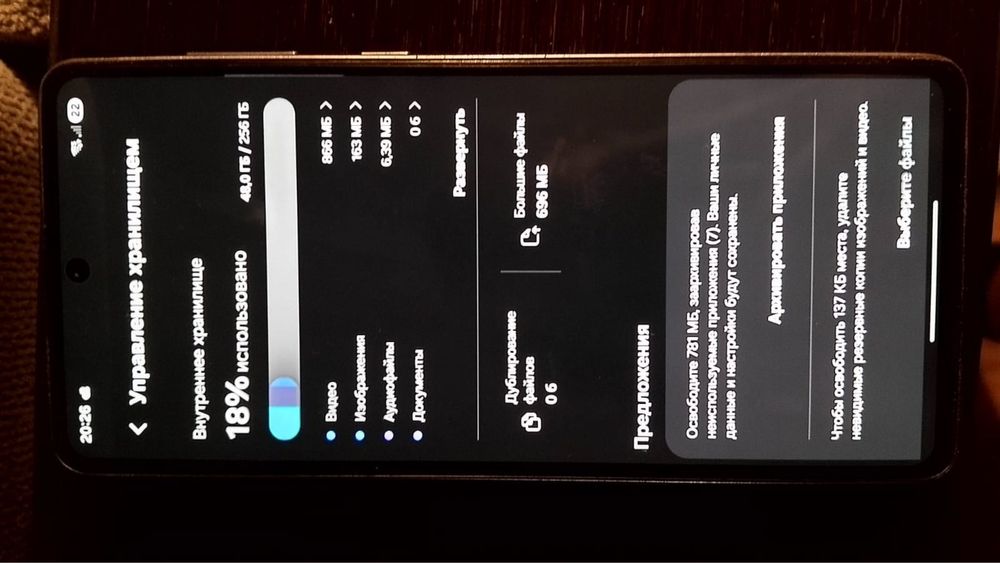 обмен два телефона на один мощный